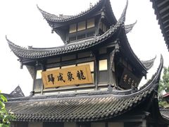 -中国观音故里广德景区