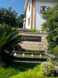 -莲生母婴月子中心(清水河公园店)