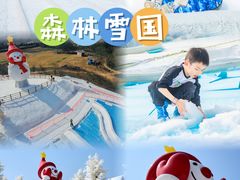 -盈香心动乐园