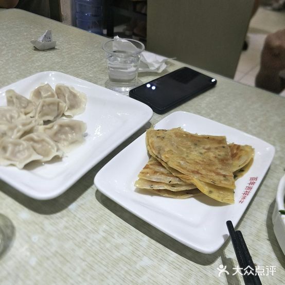 百年集香饺子(白塘路店)