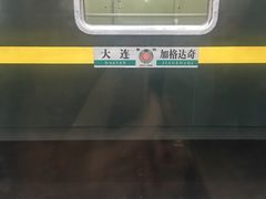 -沈阳站