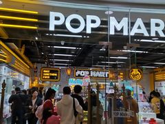 -泡泡玛特POPMART(上海环球港店)