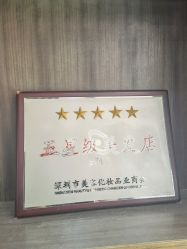 -首脑美发沙龙