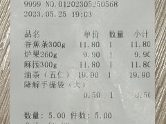 -鼎丰真(重庆路店)