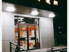 门面-百年义利(古城北路店)