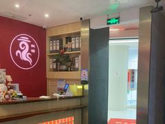 -京料理·日料自助·铁板燒(复悦城店)