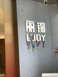 -LJOY丽锦造型·烫发染发