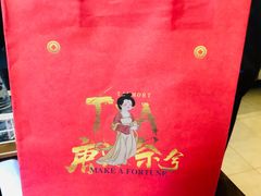 -唐沫茶兮(仓山万达金街店)