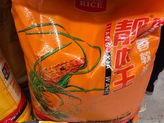 -华润万家(荔湾店)