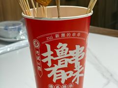 -状元虎.摇滚炒鸡.家常菜(义勇街店)
