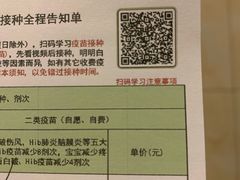 -北京市大兴区兴丰街道社区卫生服务中心