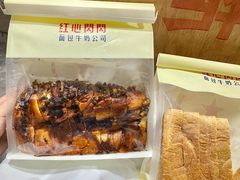 -红心闪闪面包牛奶公司(旺角星辰店)