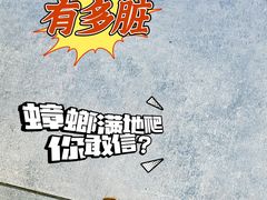 -集草轩·重庆麻辣烤鱼(西湖道店)