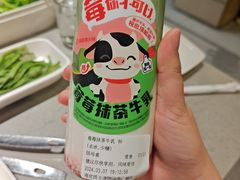 -海底捞火锅(天津SM城市广场店)