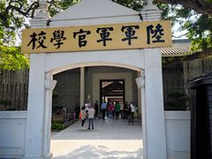 -长洲岛