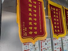 -中农国际动物医院24小时·猫科·骨科·急重症中心