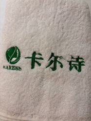 -卡尔诗·科技美肤连锁