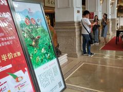 门面-陶然轩(沙面店)