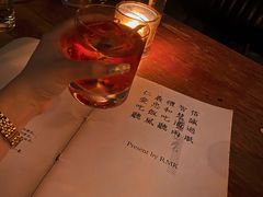 -RMK Shochu Bar(三诺店)