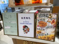 -小豆海棠(人民南路店)