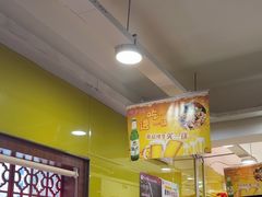 -芦月轩羊蝎子(北蜂窝店)