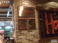 门口奖状-渔米粥(罗湖店)