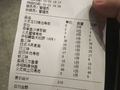 -赤稻·日式料理(禅城店)