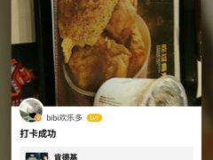 -肯德基(京广桥店)