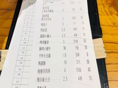 -木屋烧烤(龙湖天街店)