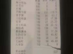 -聚丰园•湖鲜餐厅(阿红私房菜梅石路店)