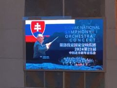 -辽宁大剧院