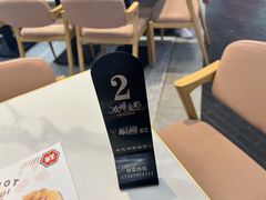 -醉人椒麻辣香锅(王府井喜悦店)