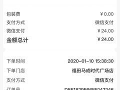 -奈雪的茶(石厦时代广场店)