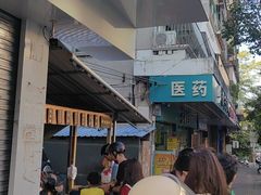 -钟姨糖水(惠城店)