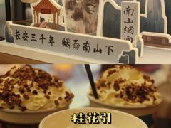 -茶话弄(中贸广场店)