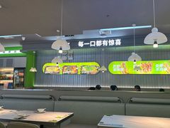 -蛙喔牛蛙(淮安吾悦店)