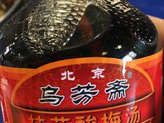 -马路边边串串香形象店(磐石路店)