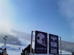 -帽儿山风景区