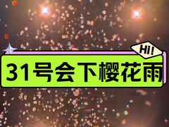 -万达影城(IMAX激光铁西万达广场店)