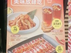 -新石器烤肉(中房金谊广场店)