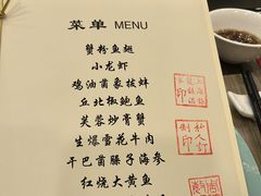 -梅龙镇酒家(南京西路总店)