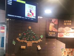 -麦当劳(大栅栏店)