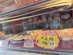 -谷脸儿糕点(六里桥东店)