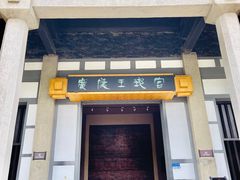 -汉陵苑
