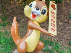 -欢乐松鼠谷