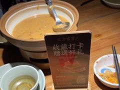 -北方家宴(番禺永旺店)