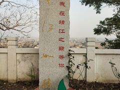 -孤山景区-孤山寺