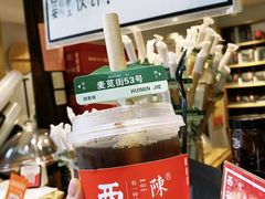-陈学正酸梅汤(大学习巷店)