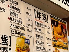 -前进5路汉堡炸鸡(昙华林店)