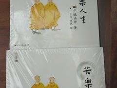 -法门文化景区